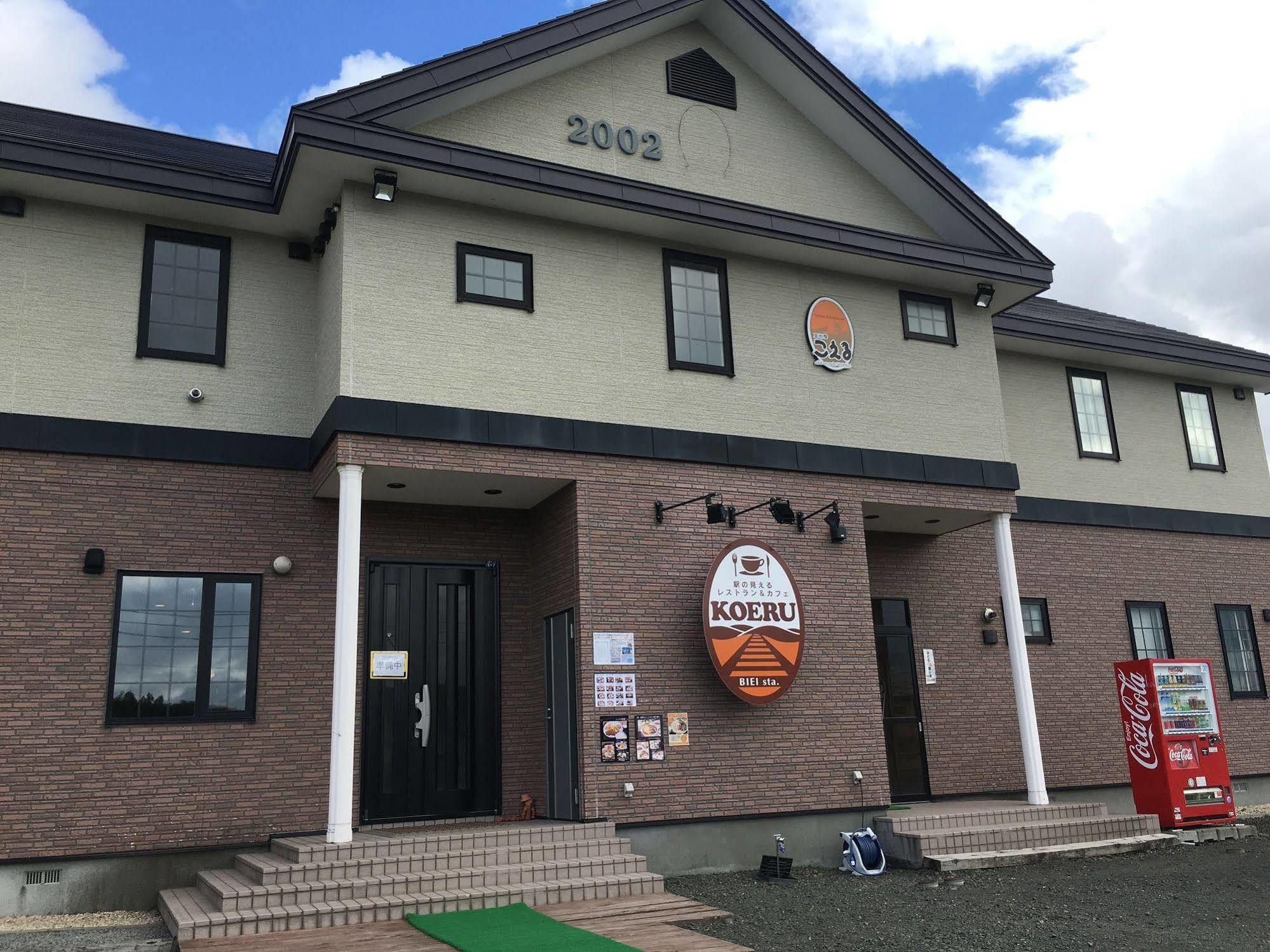 Okanoyado Koeru Biei Exterior photo